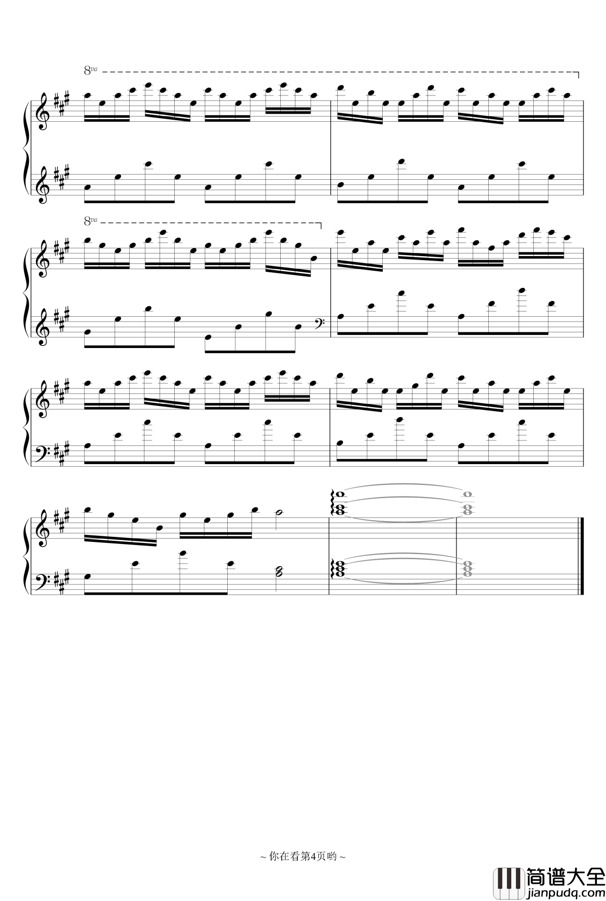 小星星钢琴谱_难度版_世界名曲