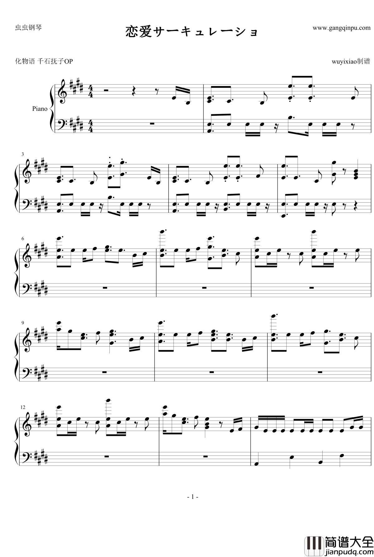 恋爱循环钢琴谱_影视
