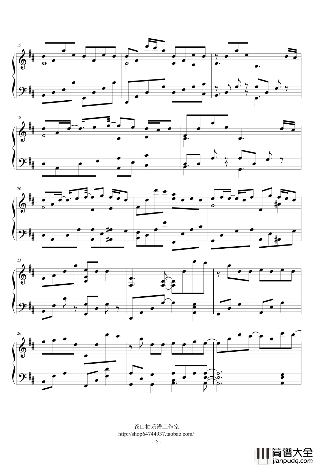 无心钢琴谱_【蝶々P_feat._GUMI】心做し_GUMI