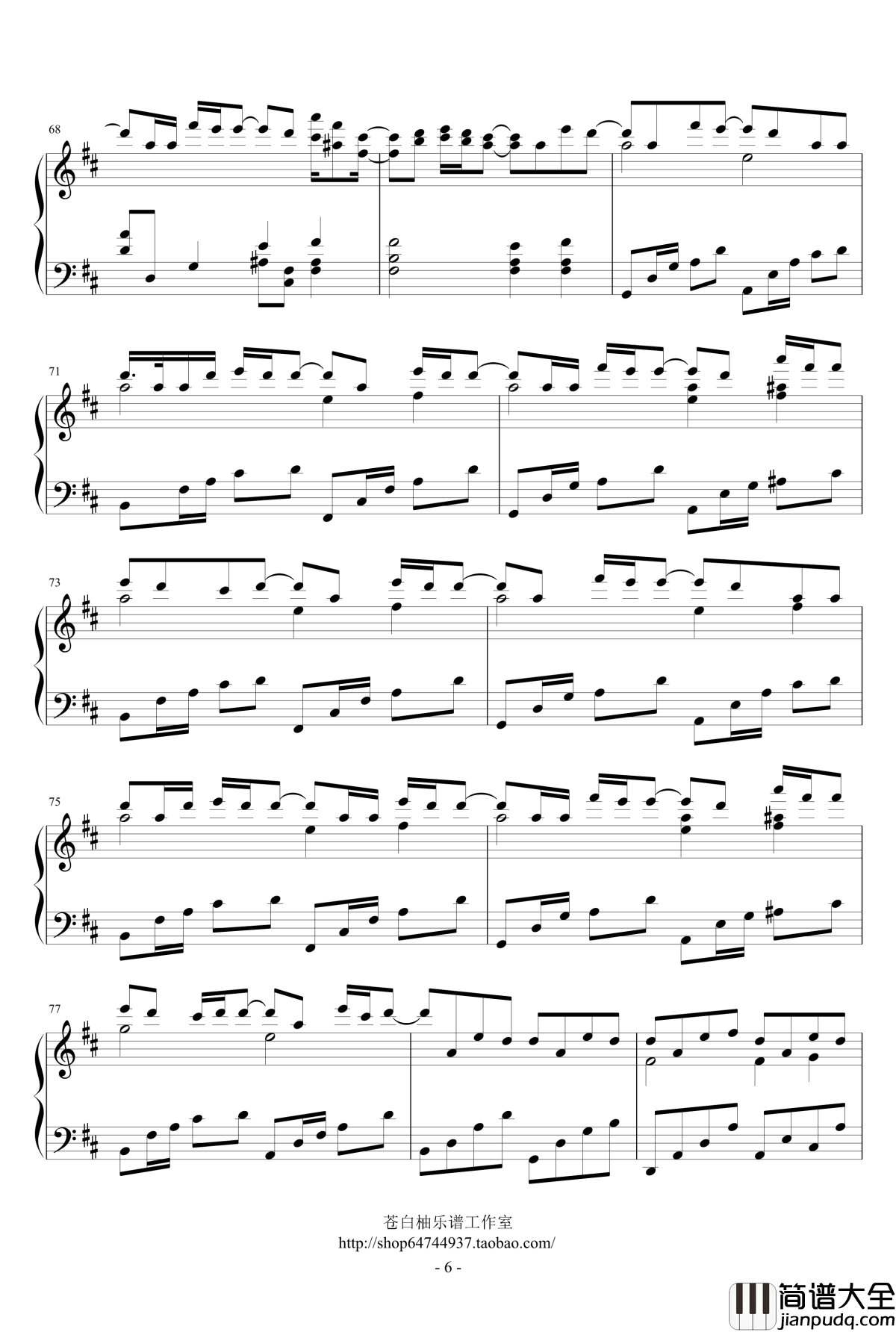 无心钢琴谱_【蝶々P_feat._GUMI】心做し_GUMI