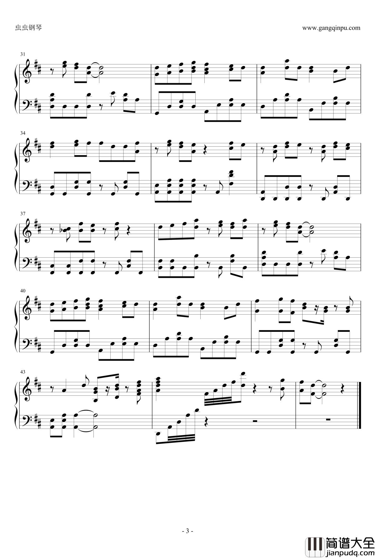 一齐之声钢琴谱_夏目友人帐