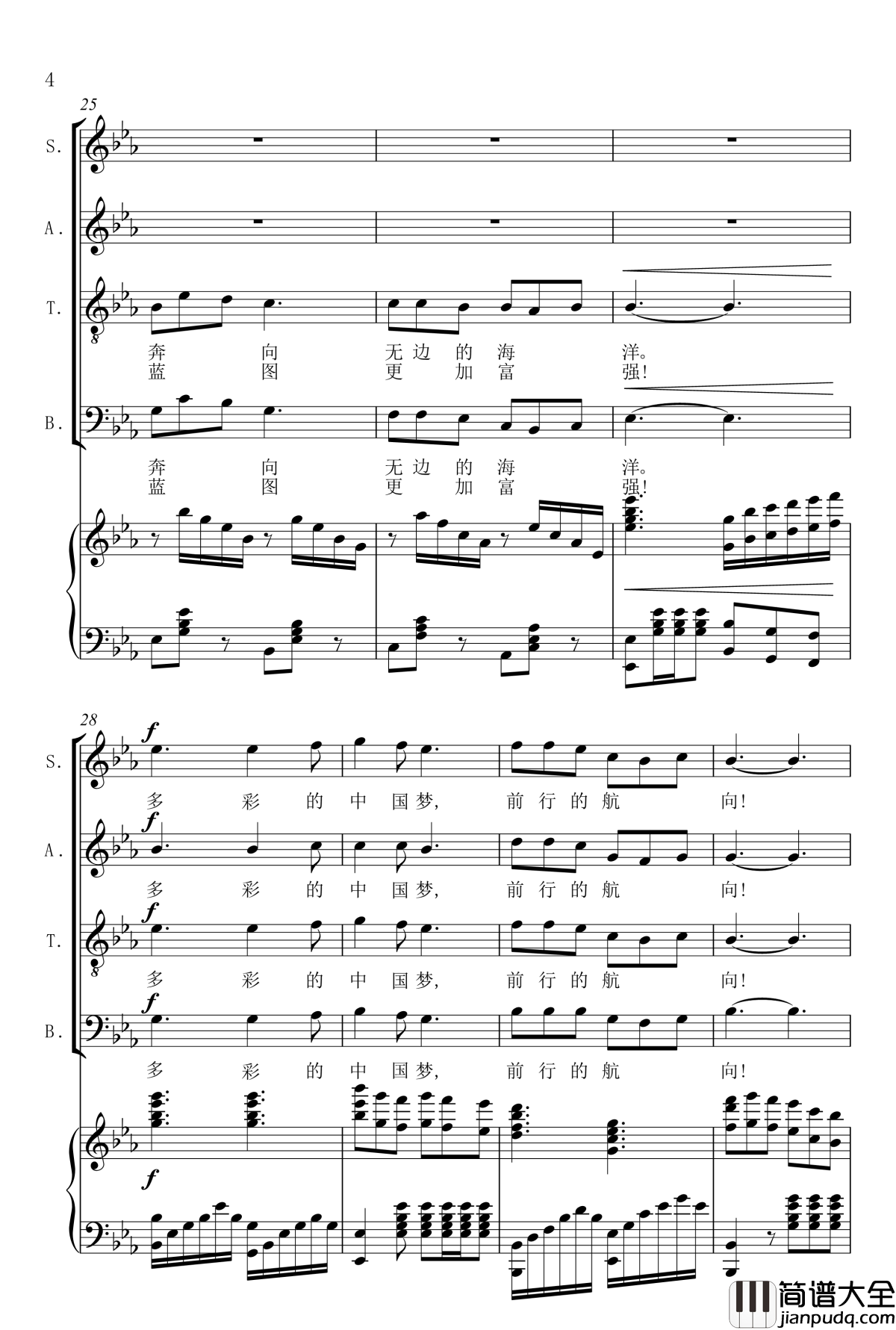 多彩中国梦钢琴谱_混声合唱_赖晶熙