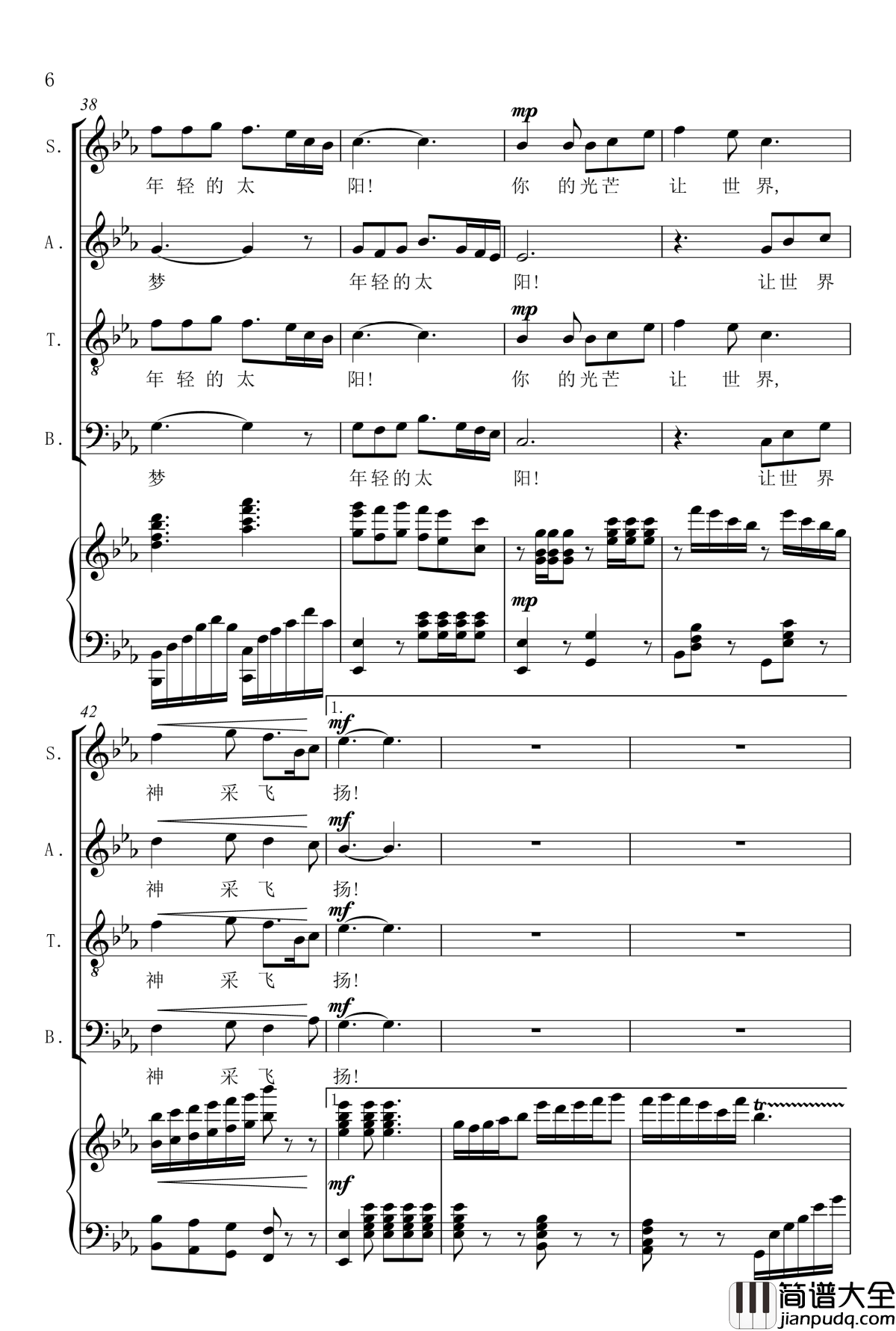 多彩中国梦钢琴谱_混声合唱_赖晶熙