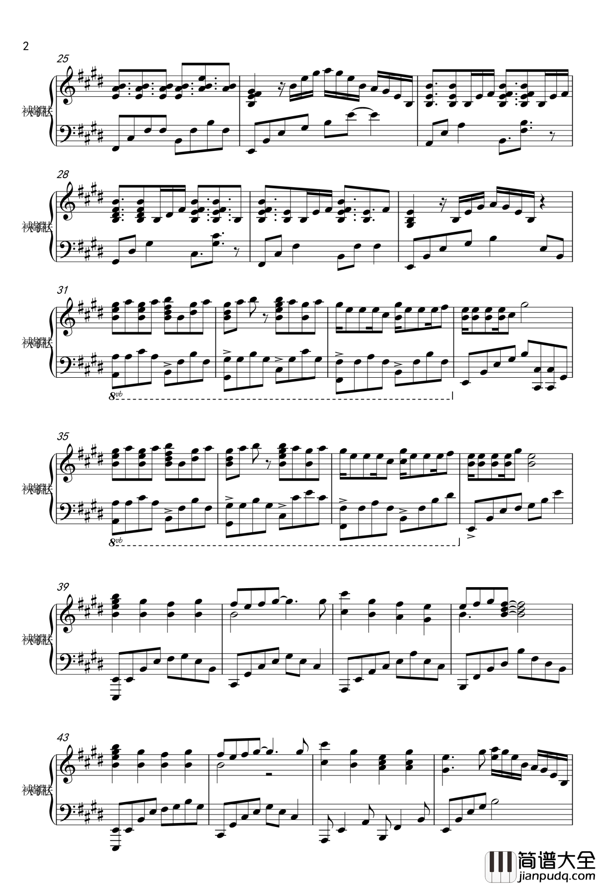 恋爱サーキュレーション钢琴谱_化物語OP_花澤香菜