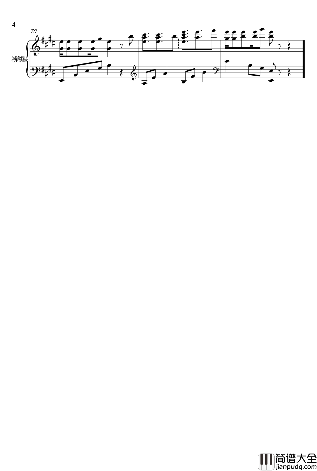 恋爱サーキュレーション钢琴谱_化物語OP_花澤香菜