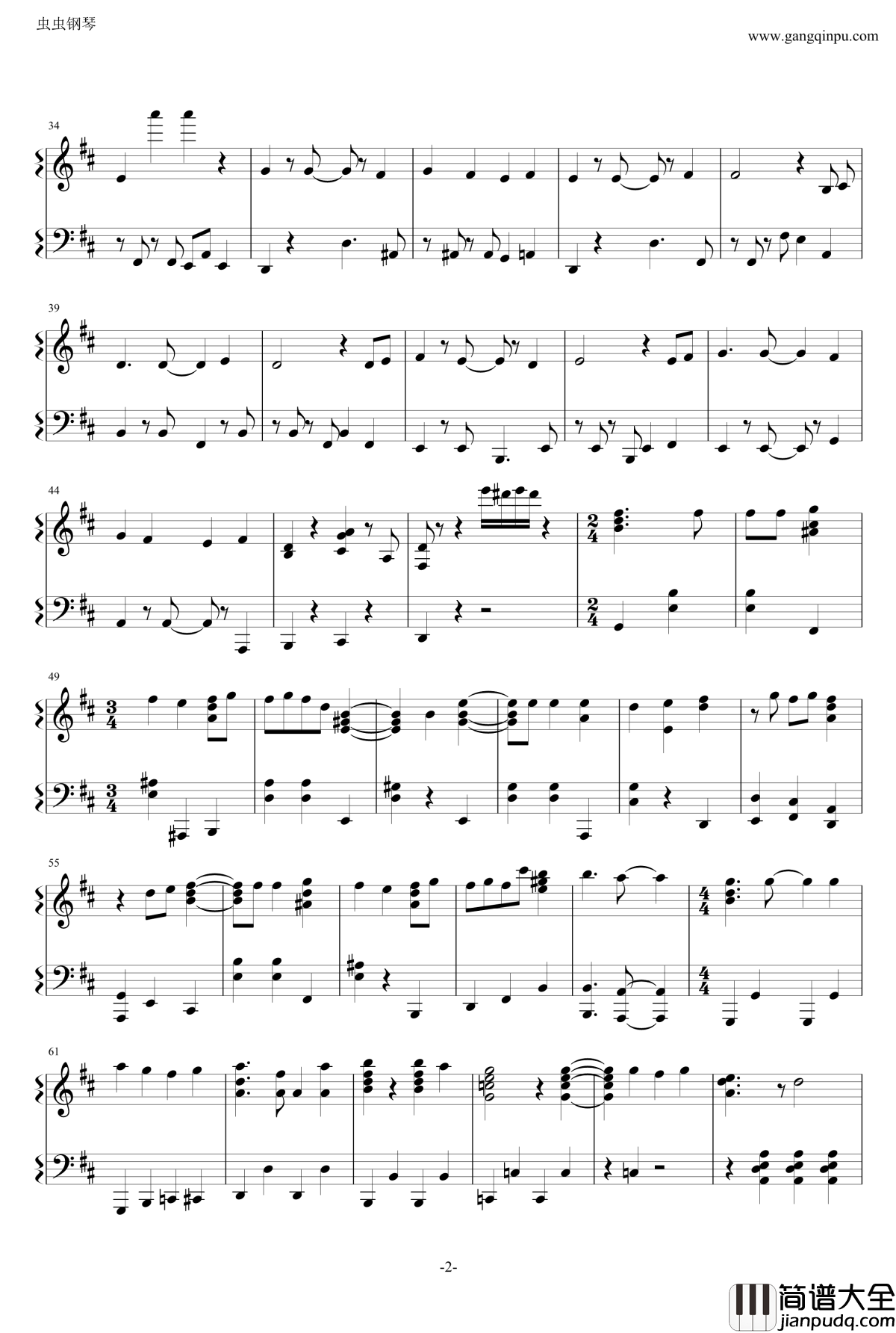 干物妹!小埋钢琴谱_OP_带歌词