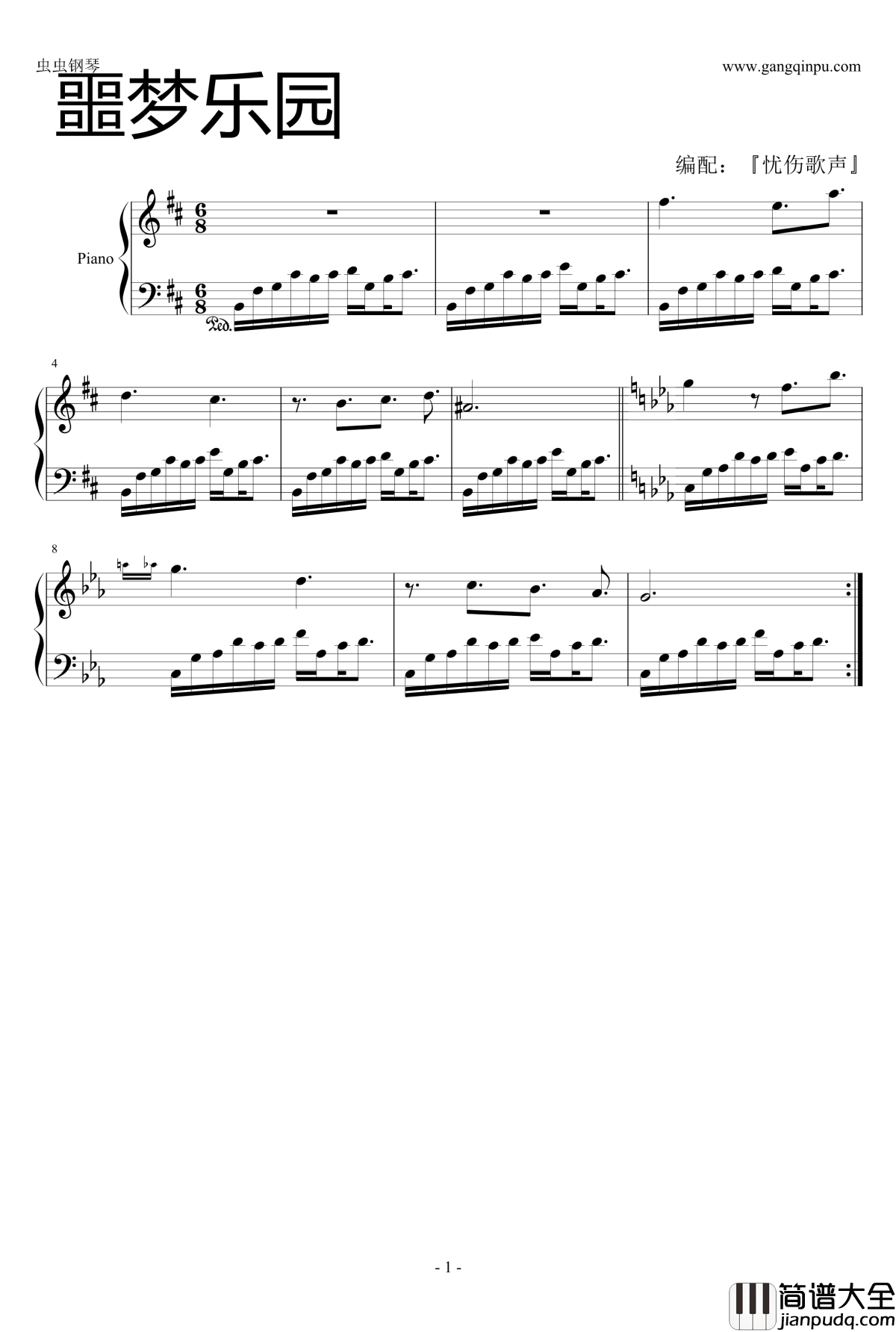 噩梦乐园钢琴谱_游戏