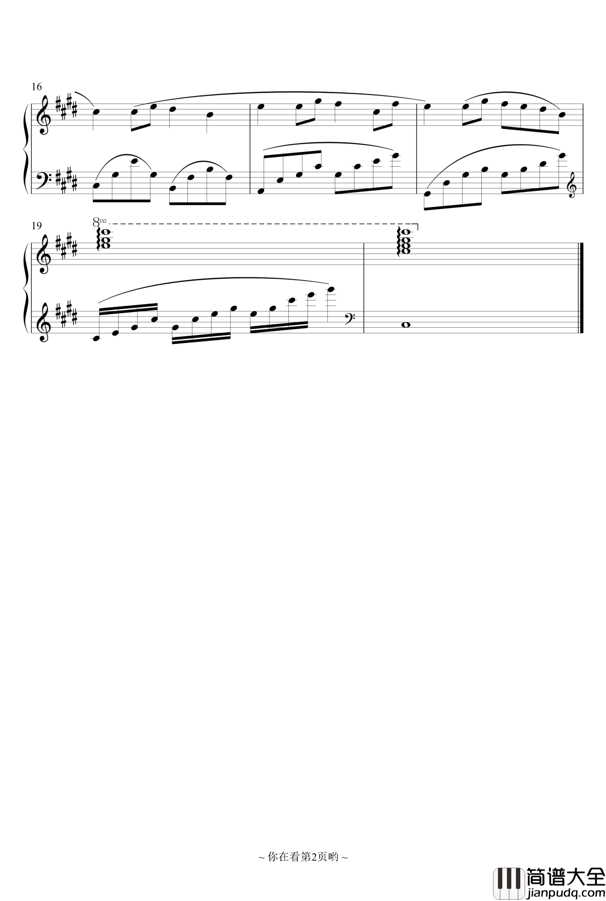 日暮の记忆钢琴谱_香风瞬影