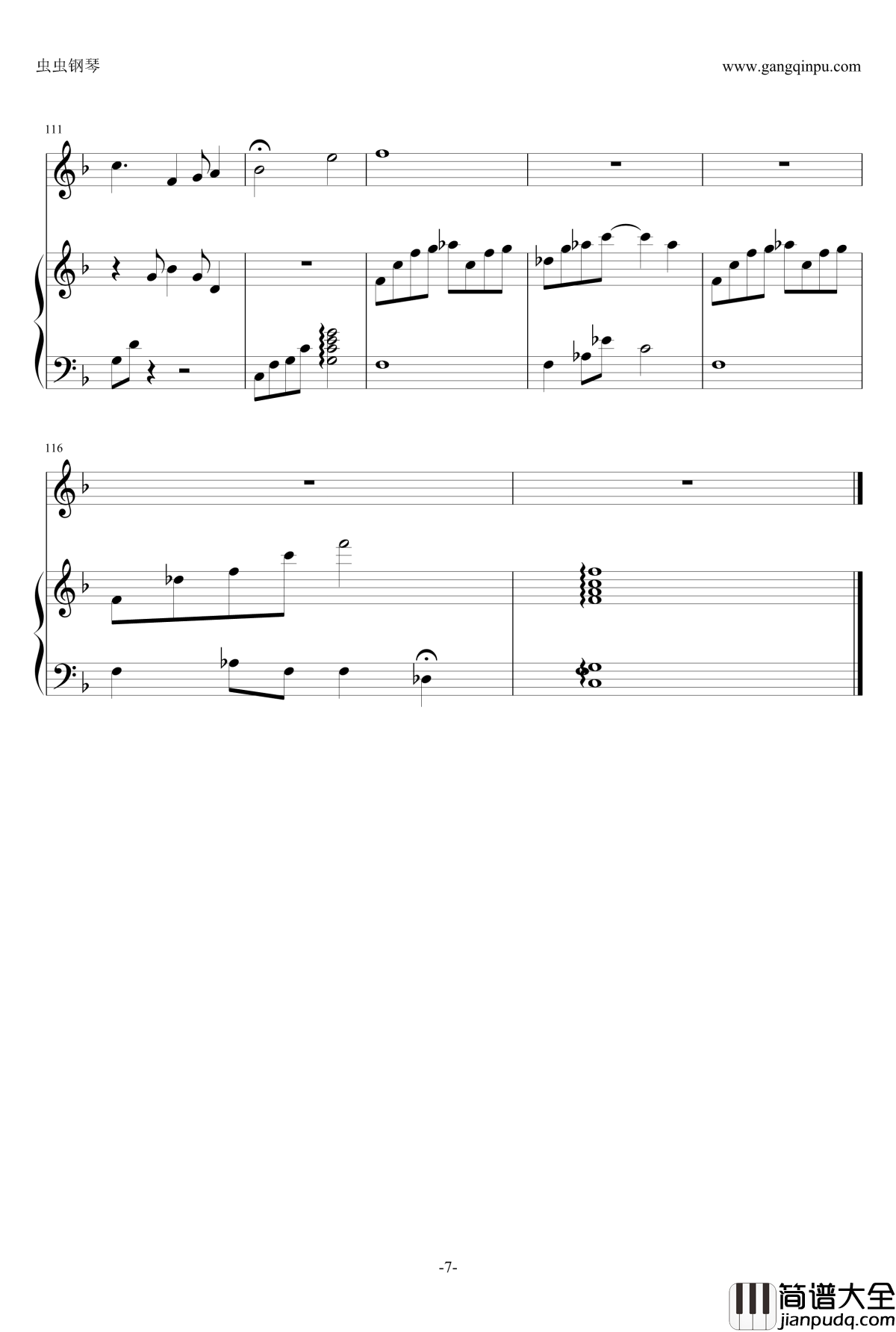 流星下的愿钢琴谱_张学友