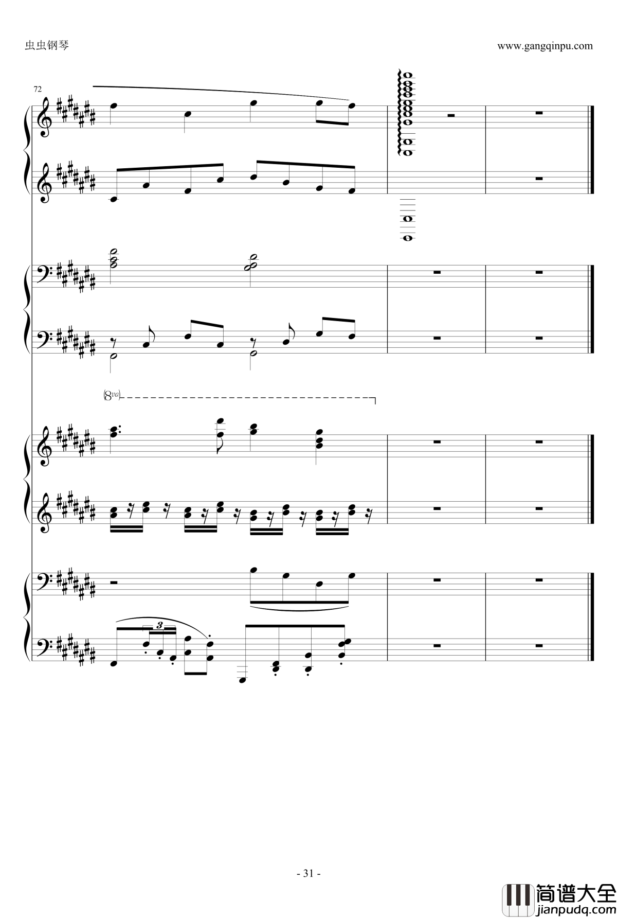 Pachelbel钢琴谱_升C大调卡农之八手莲华_帕赫贝尔