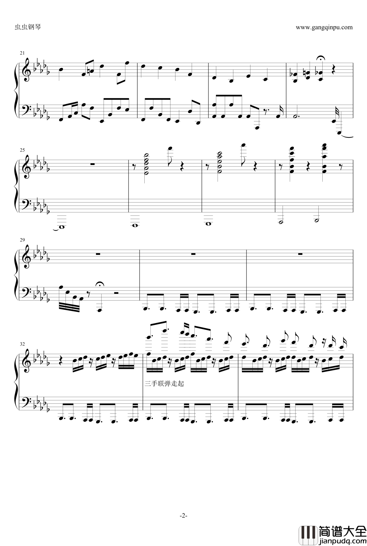 彼岸花無言で钢琴谱_青灰六号VI