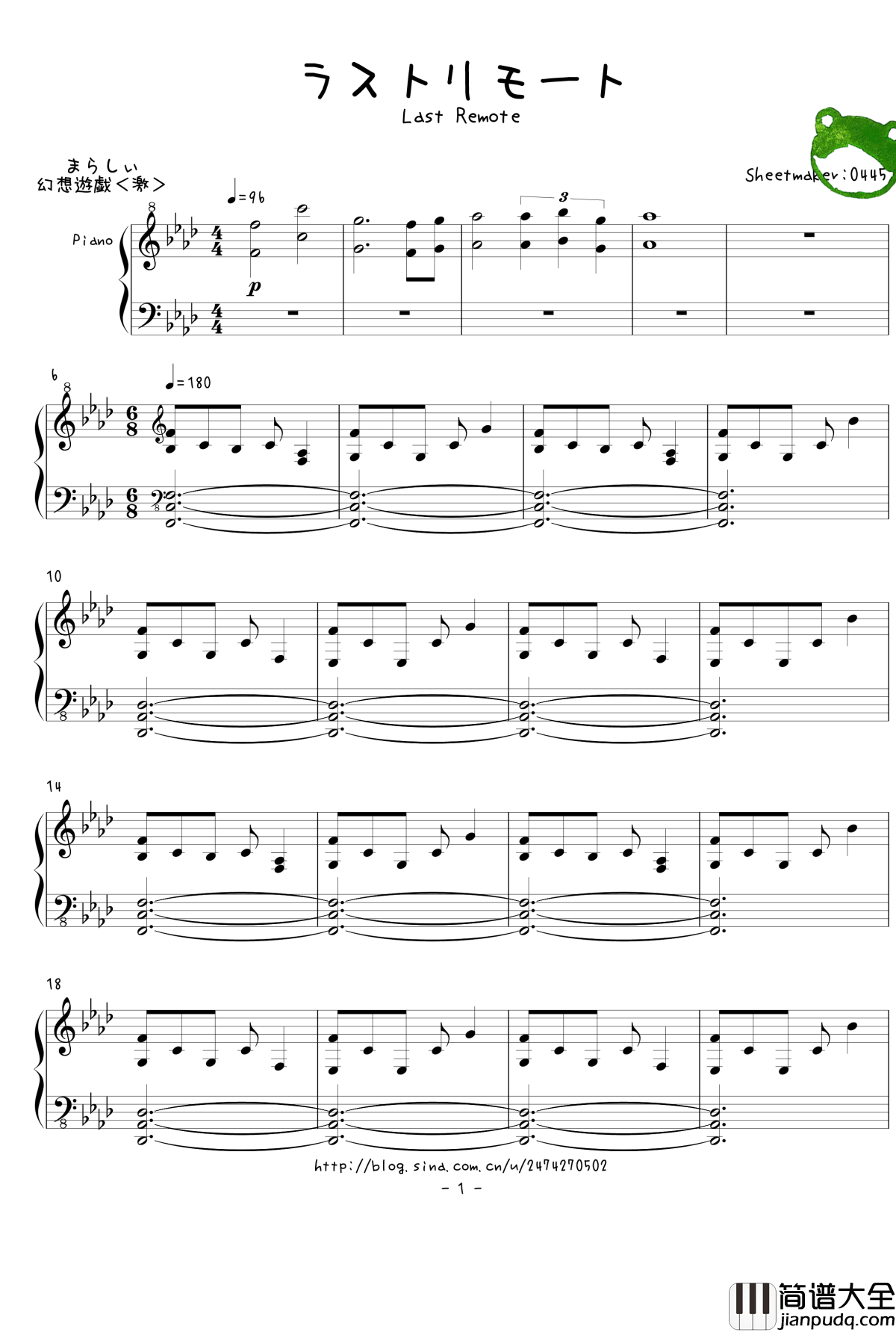 ラストリモート钢琴谱_触手猴_东方project_【幻想游戏】