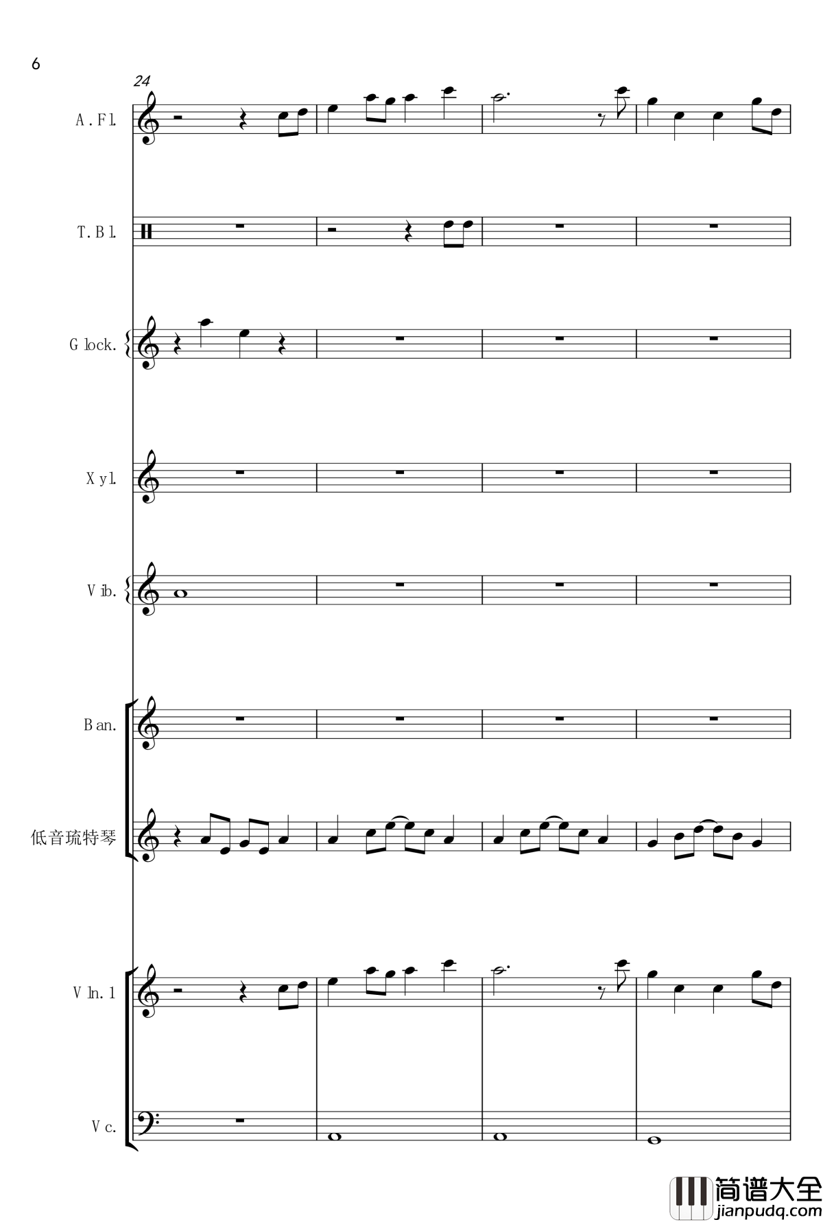 _长寿村钢琴谱_梦幻西游