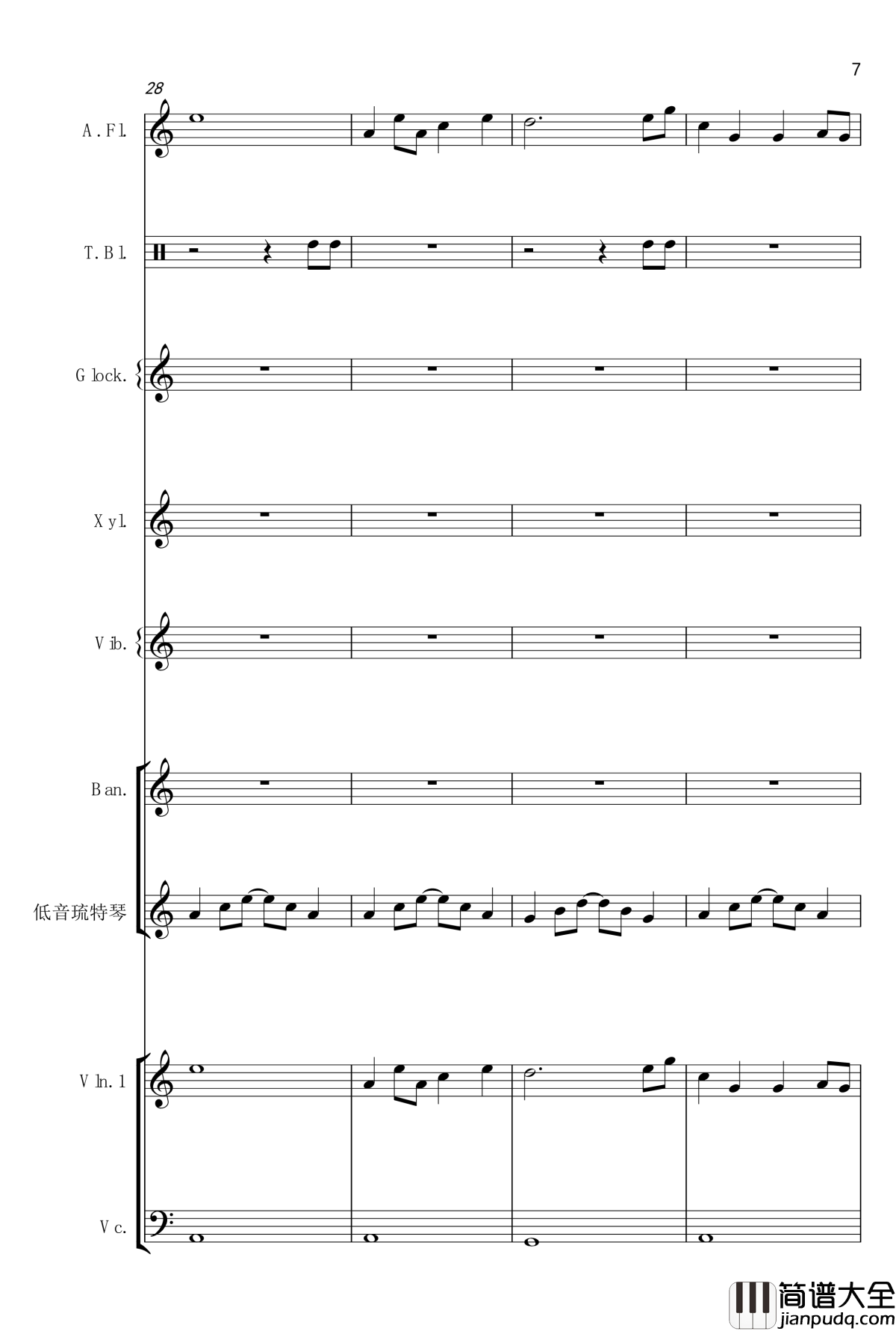 _长寿村钢琴谱_梦幻西游