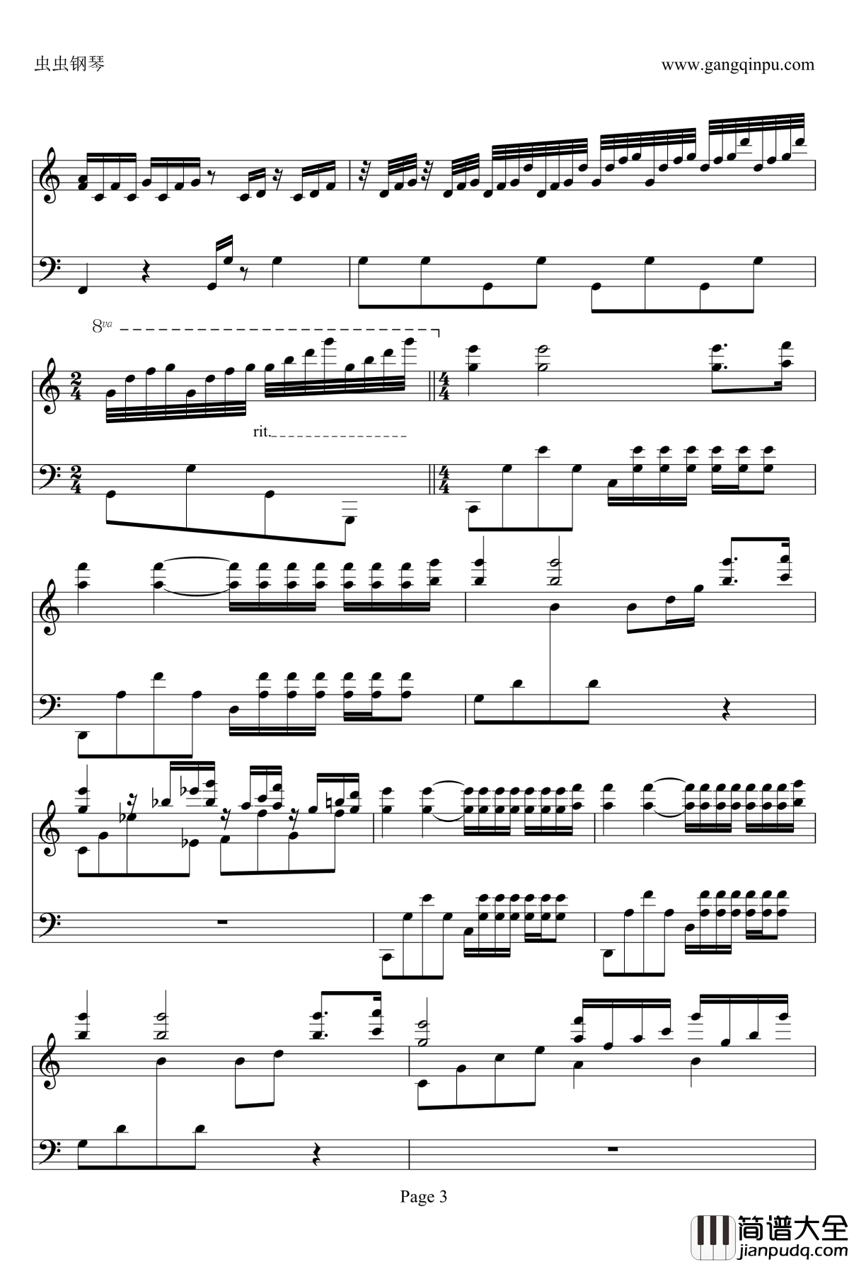 水边的阿狄丽娜钢琴谱_金龙鱼优化版_克莱德曼