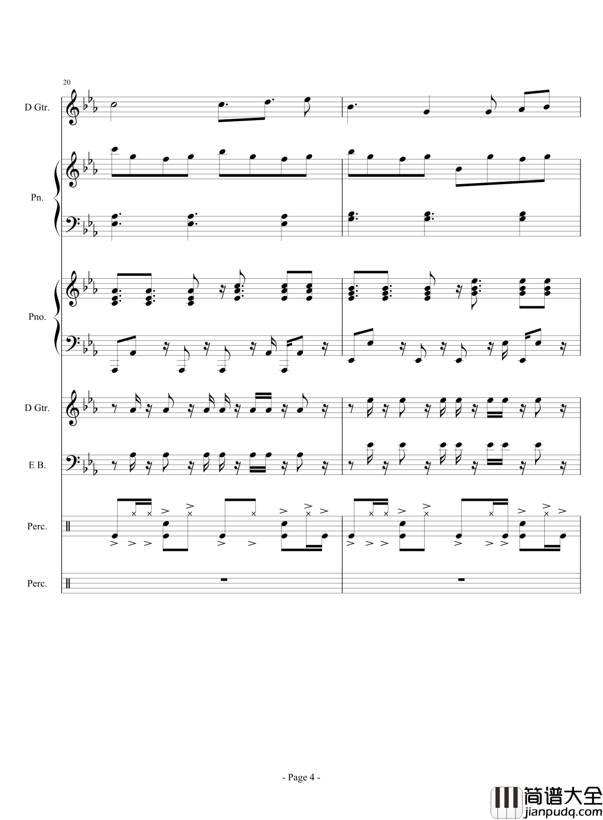 展望未来吧！骚年！钢琴谱_伴奏曲_lujianxiang555