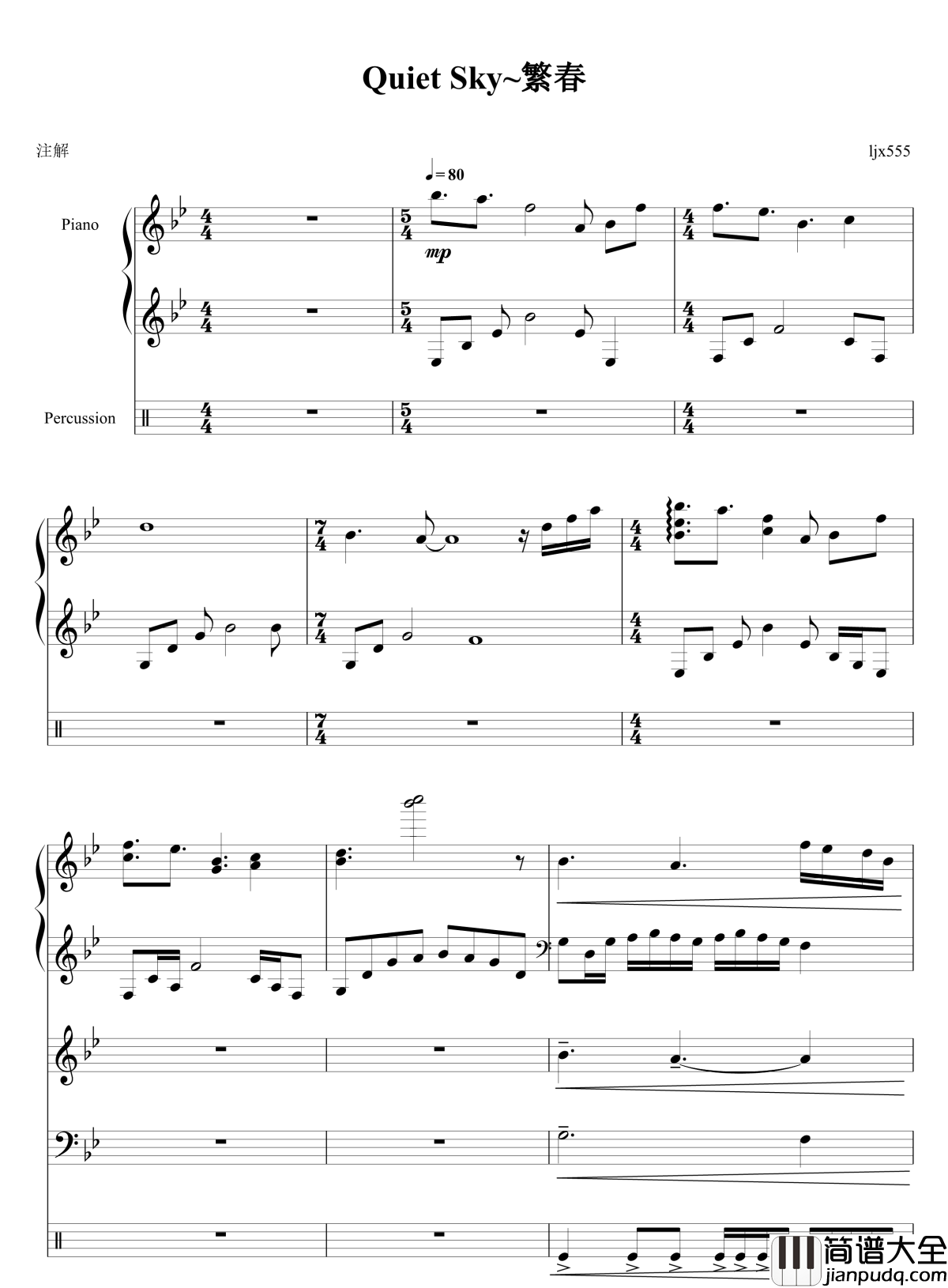 Quiet_Sky~繁春钢琴谱_lujianxiang555