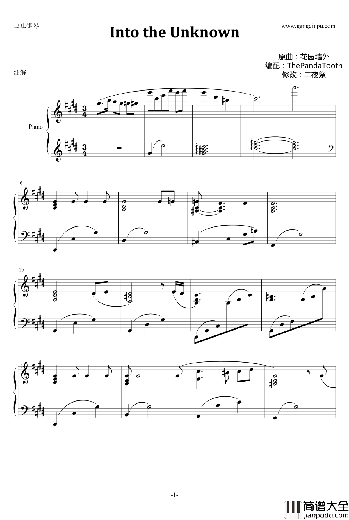 Into_the_Unknown钢琴谱_花园墙外