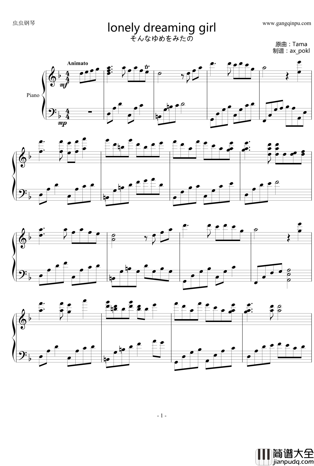 lonely_dreaming_girl钢琴谱_东方project