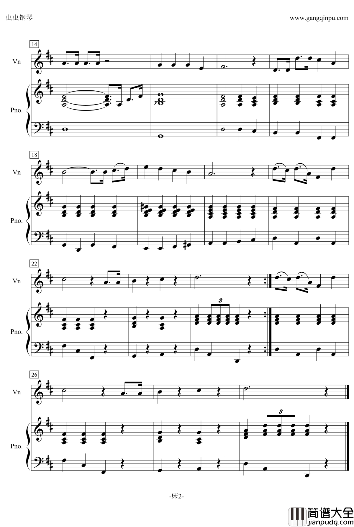 散步钢琴谱_龙猫