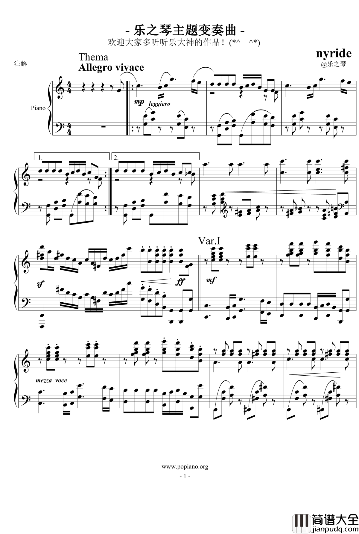 乐之琴主题变奏曲钢琴谱_nyride