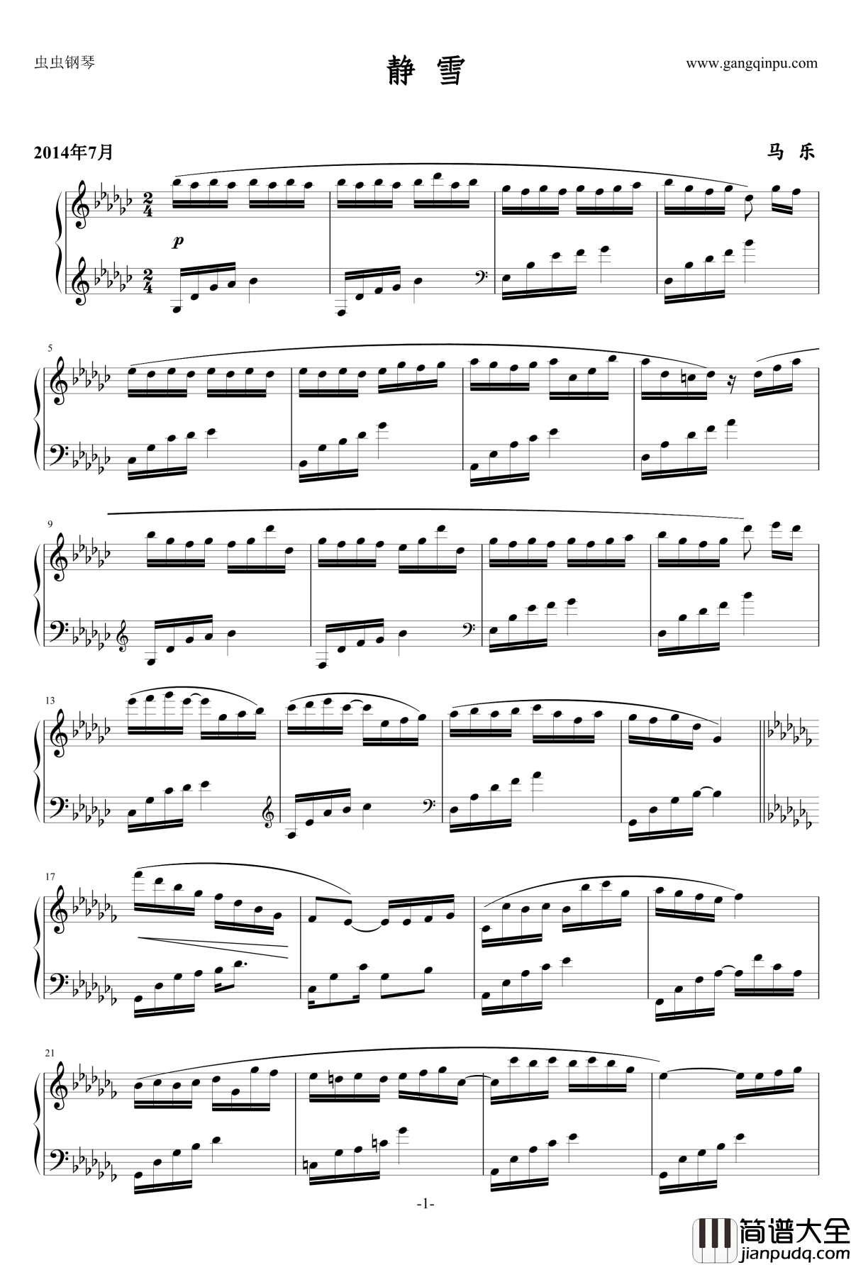 静雪钢琴谱_乐之琴