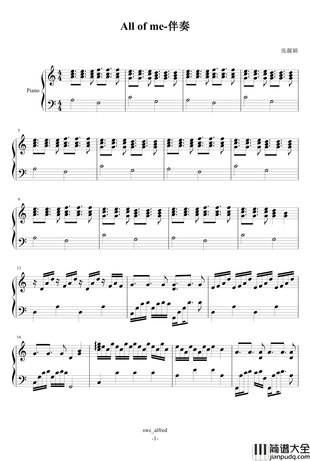 All_of_me钢琴谱_伴奏谱_张靓颖