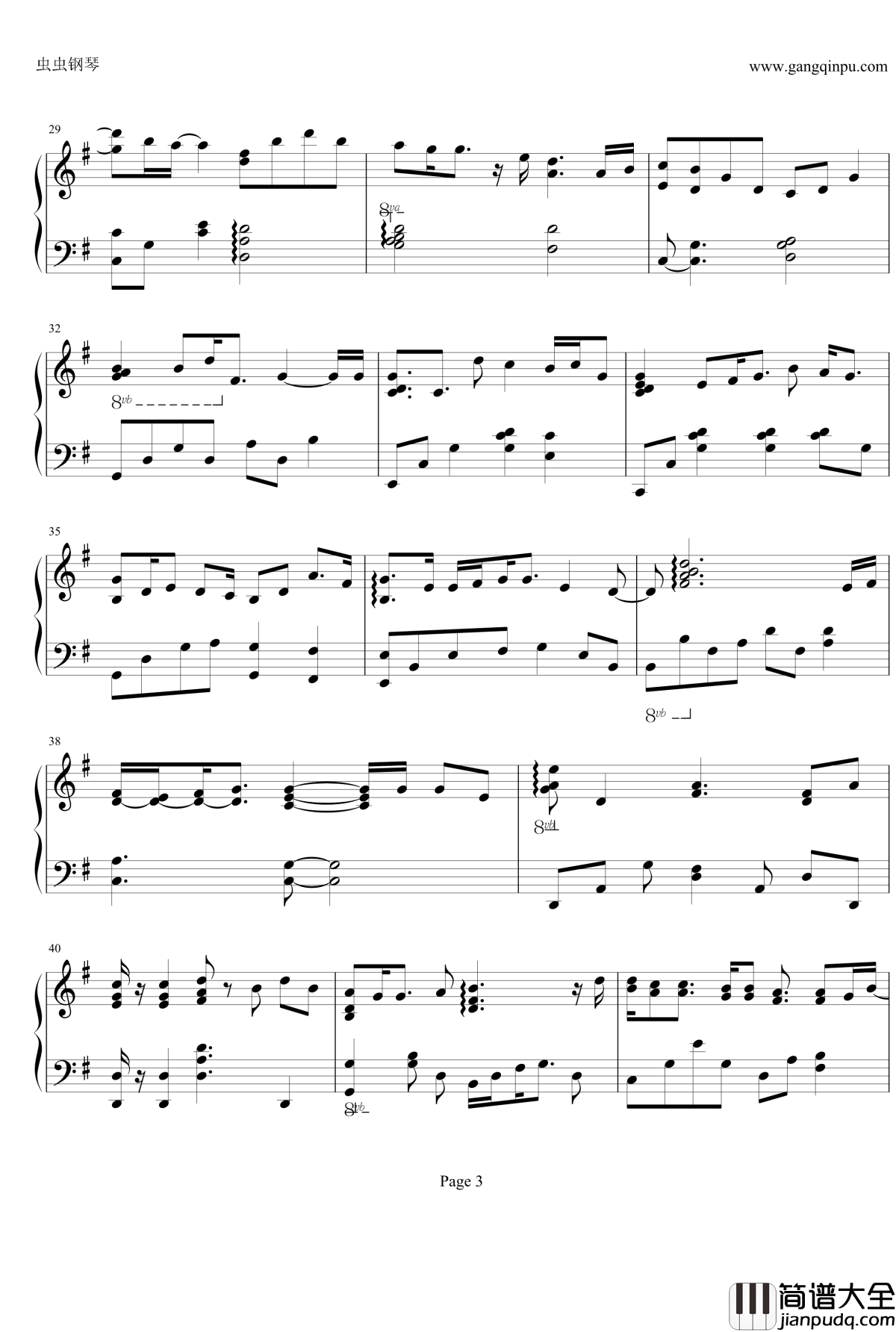 You_Are_My_Everthing钢琴谱_Gummy