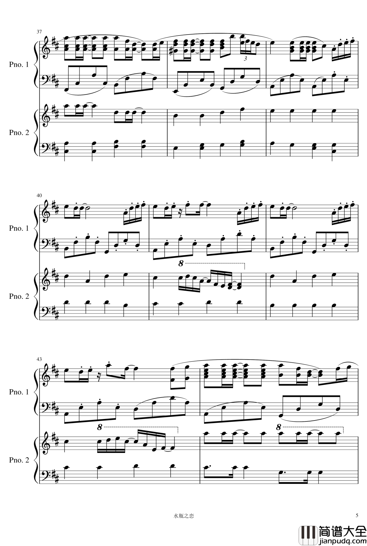 Summer钢琴谱_双钢琴_久石让