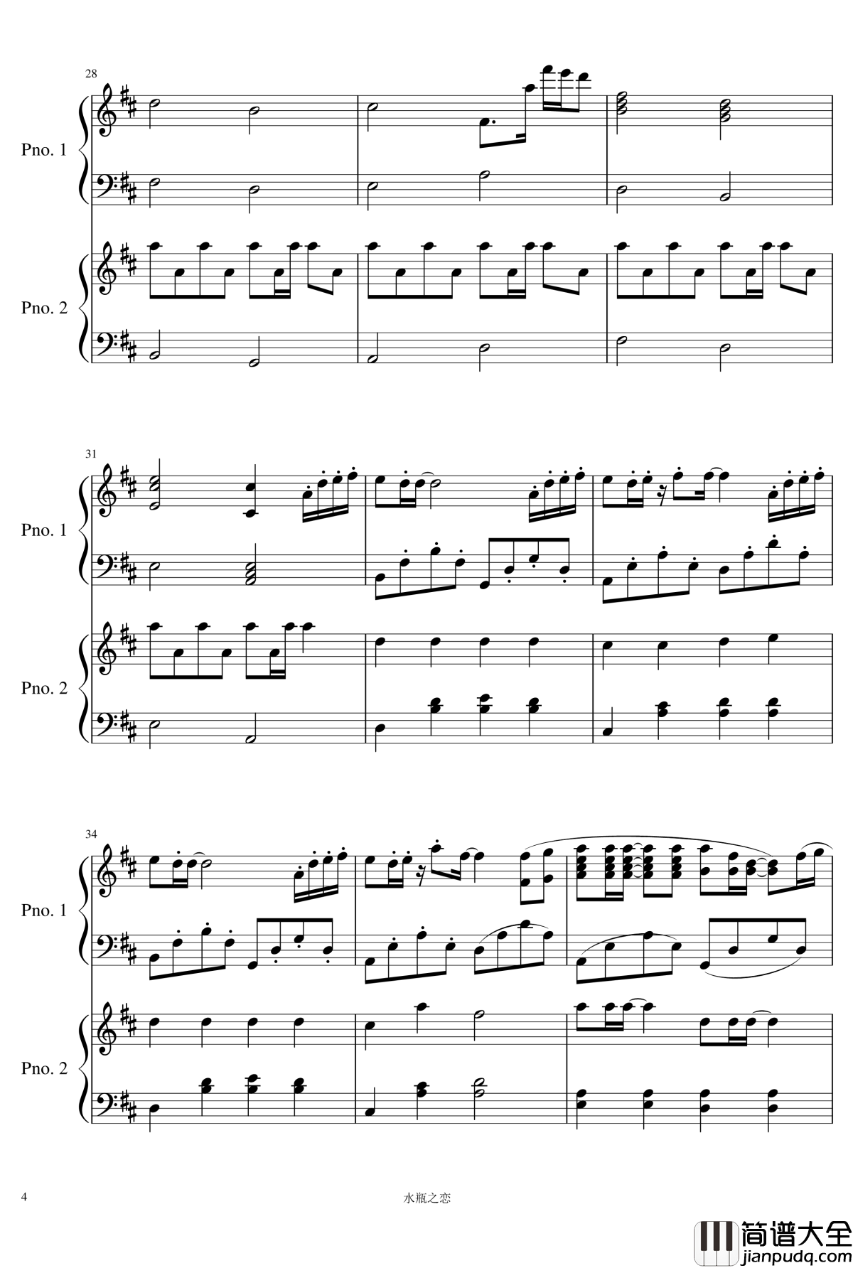 Summer钢琴谱_双钢琴_久石让