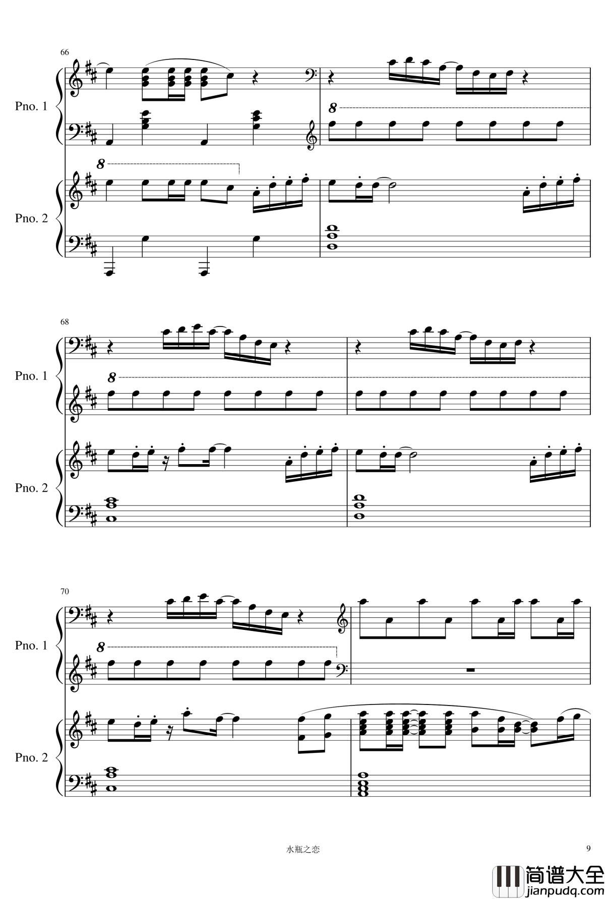 Summer钢琴谱_双钢琴_久石让