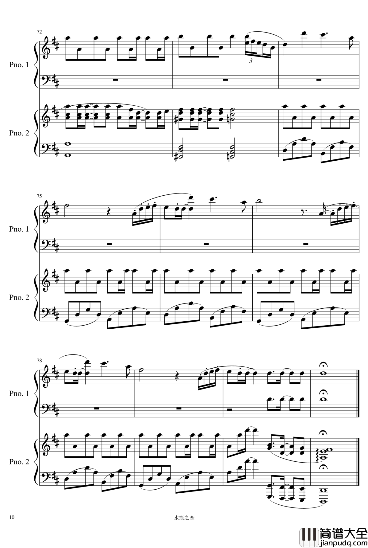 Summer钢琴谱_双钢琴_久石让