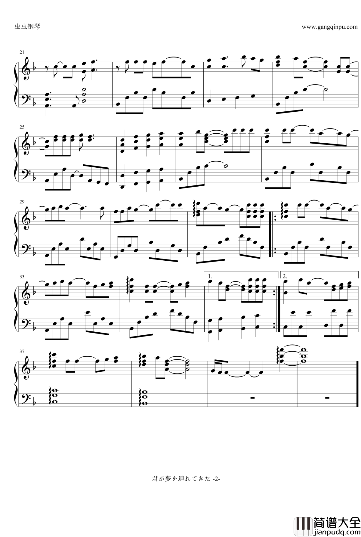 Piano_Version钢琴谱_樱花庄的宠物_君が夢を連れてきた