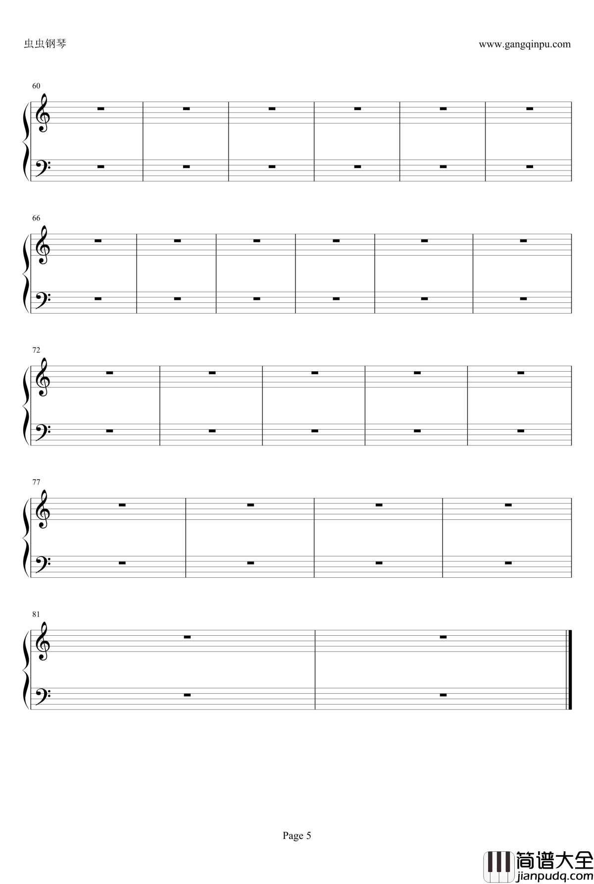 看淡钢琴谱_田馥甄