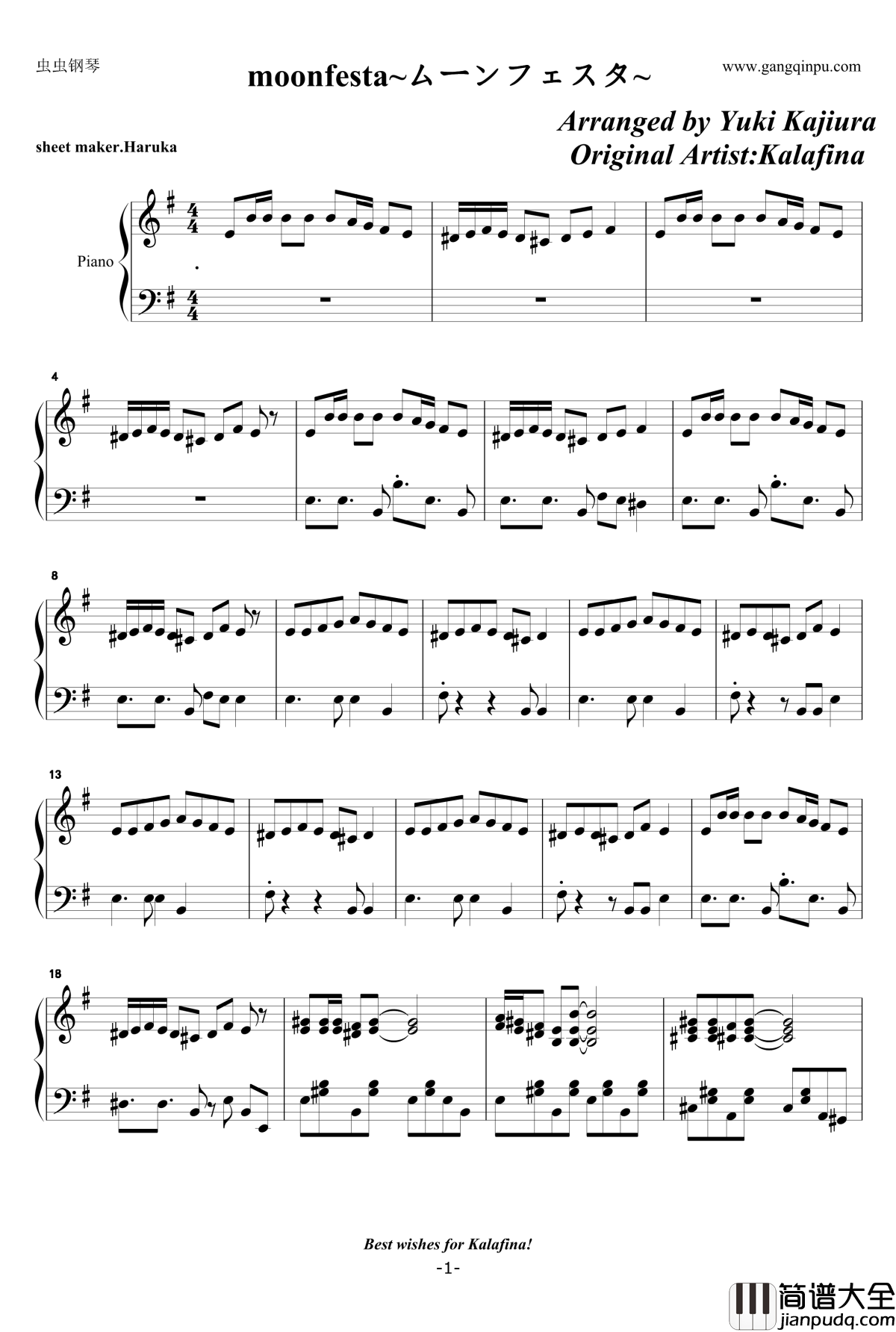 尾浦游纪钢琴谱_413253