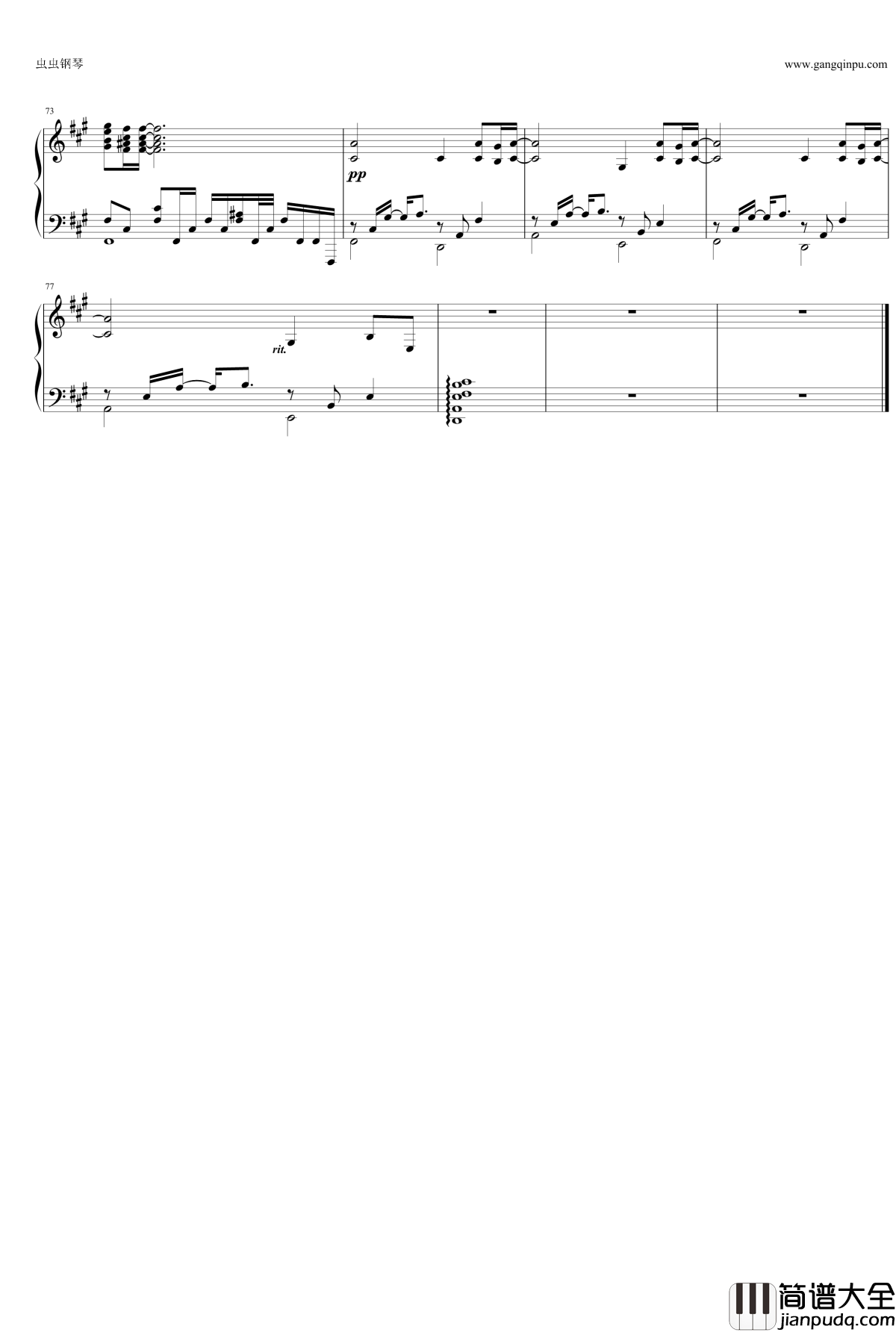 ありふれた悲しみの果て钢琴谱_Love_Live!