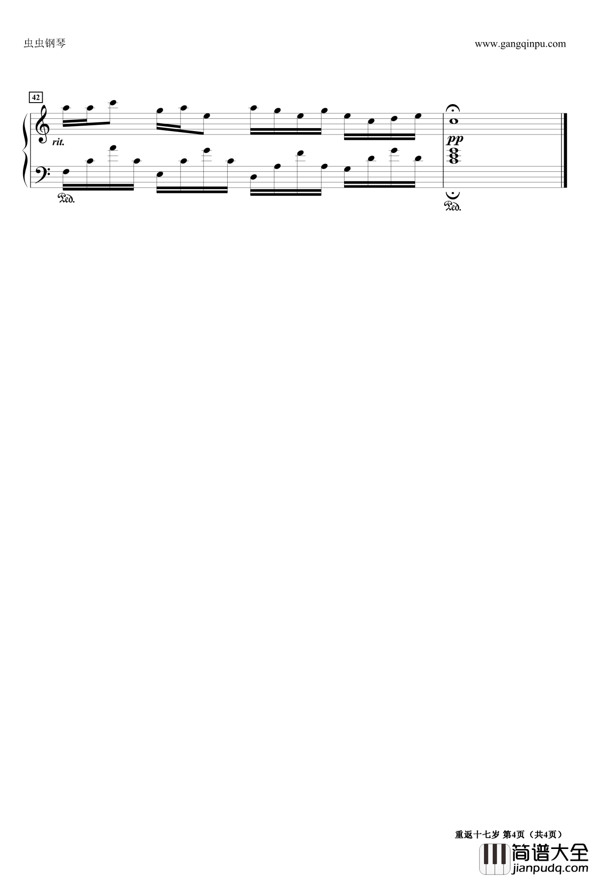 重返十七岁钢琴谱_鹿晗