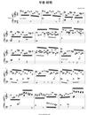 早春_昭明钢琴谱_琴欲_吉他谱_钢琴谱_简谱