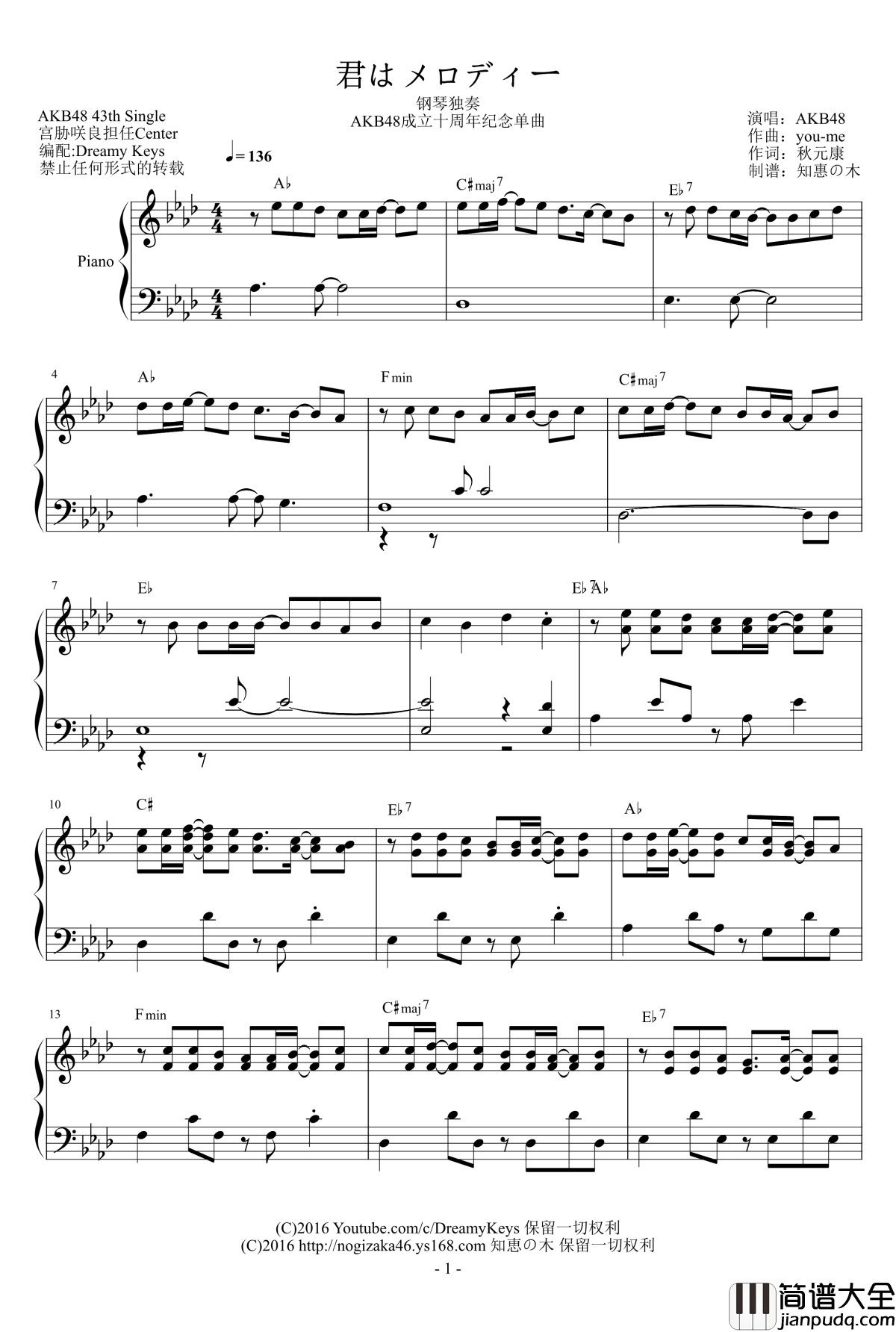 _君はメロディー钢琴谱_AKB48