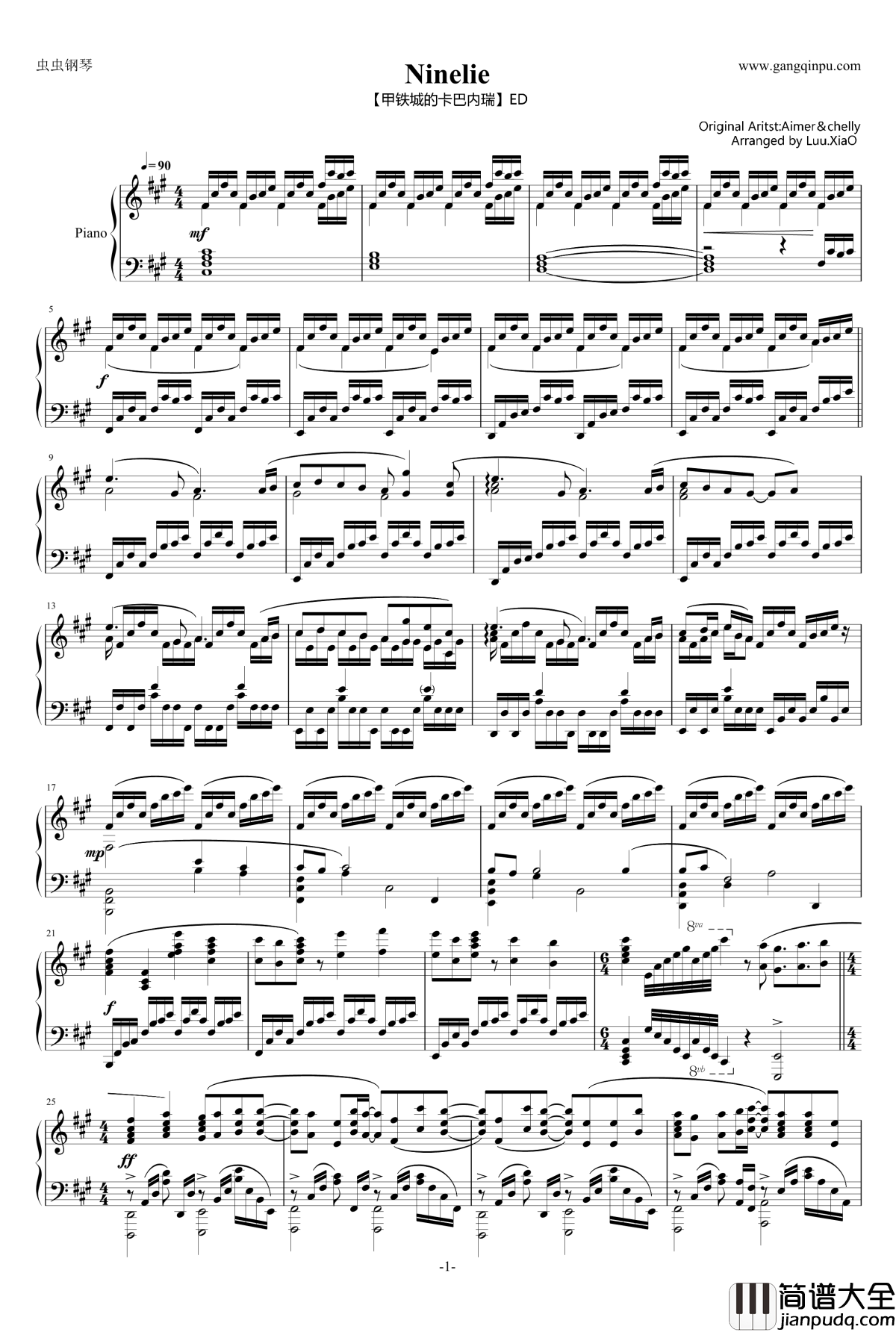 Ninelie钢琴谱_甲铁城的卡巴内瑞_ED