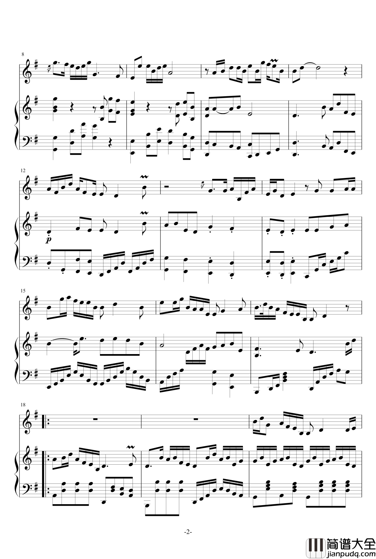 红军哥哥，你听我说钢琴谱_伴奏_金龙鱼版_夏阳