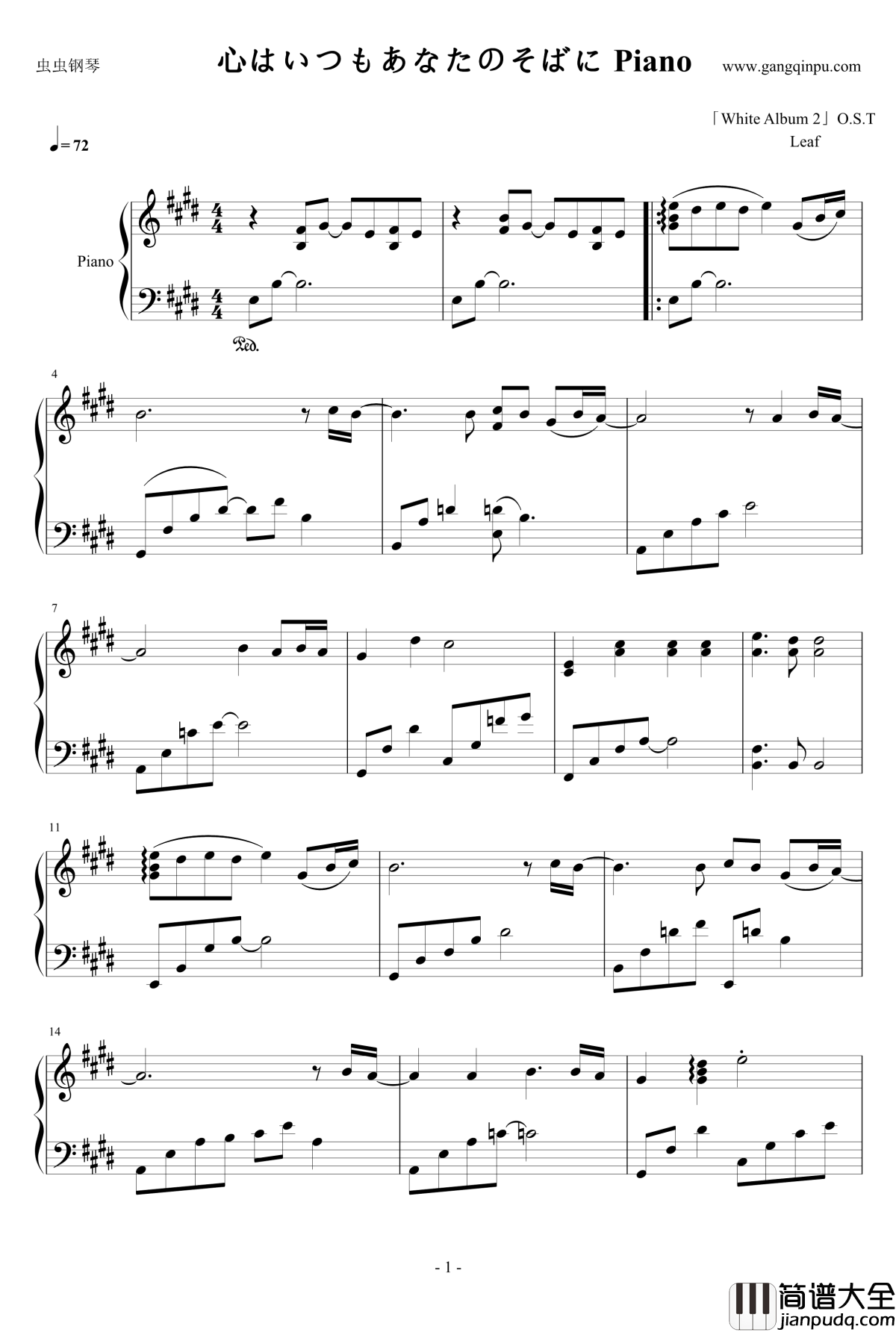 心はいつもあなたのそばに_钢琴谱_Piano_白色相簿