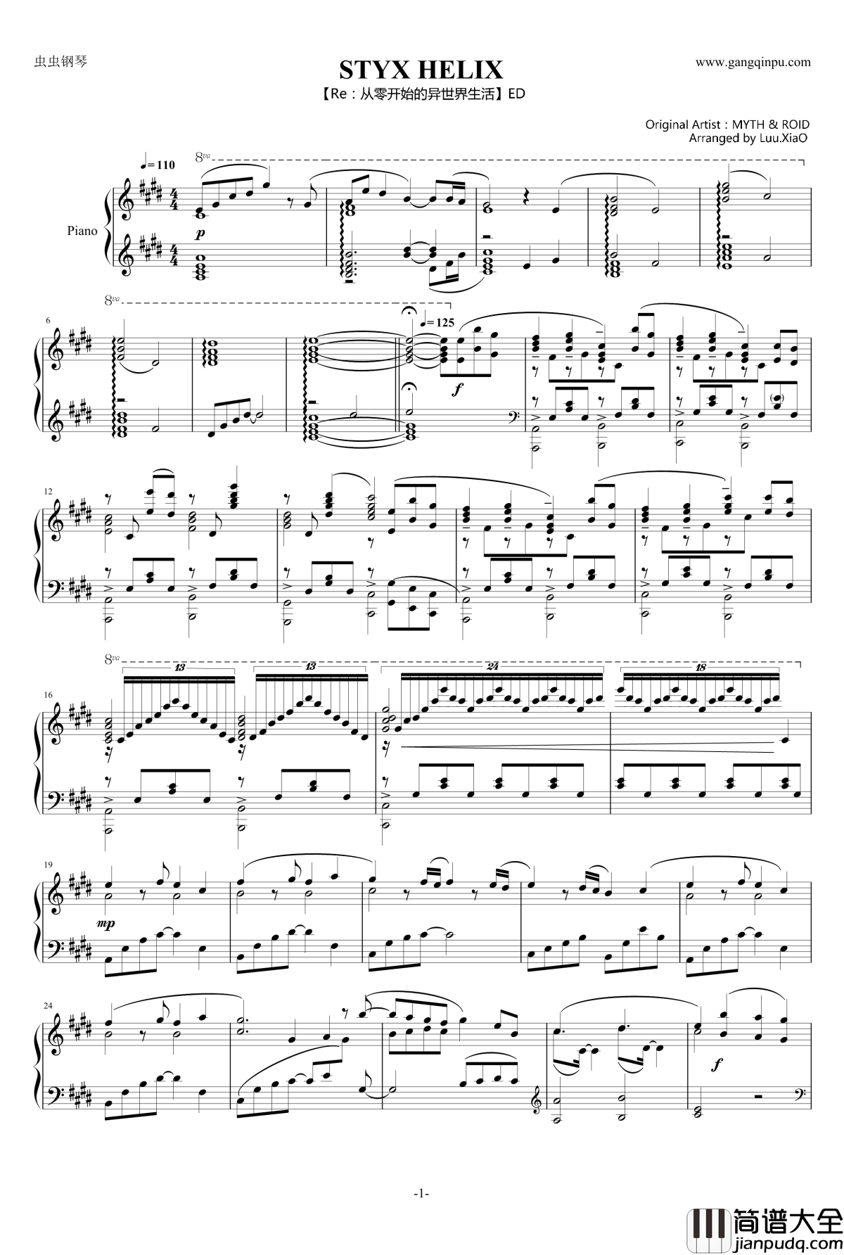 STYX_HELIX钢琴谱_Re：从零开始的异世界生活_ED