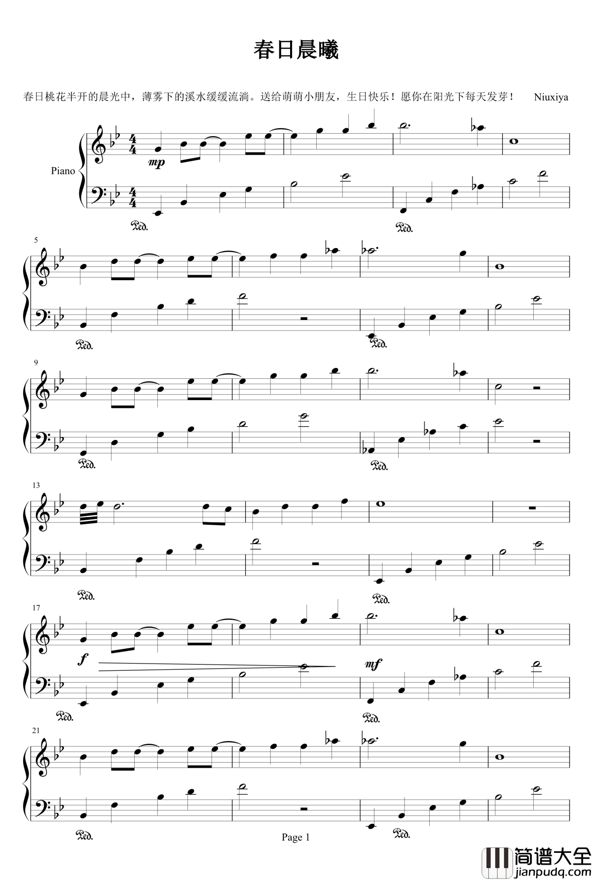 春日晨曦钢琴谱_niuxiya