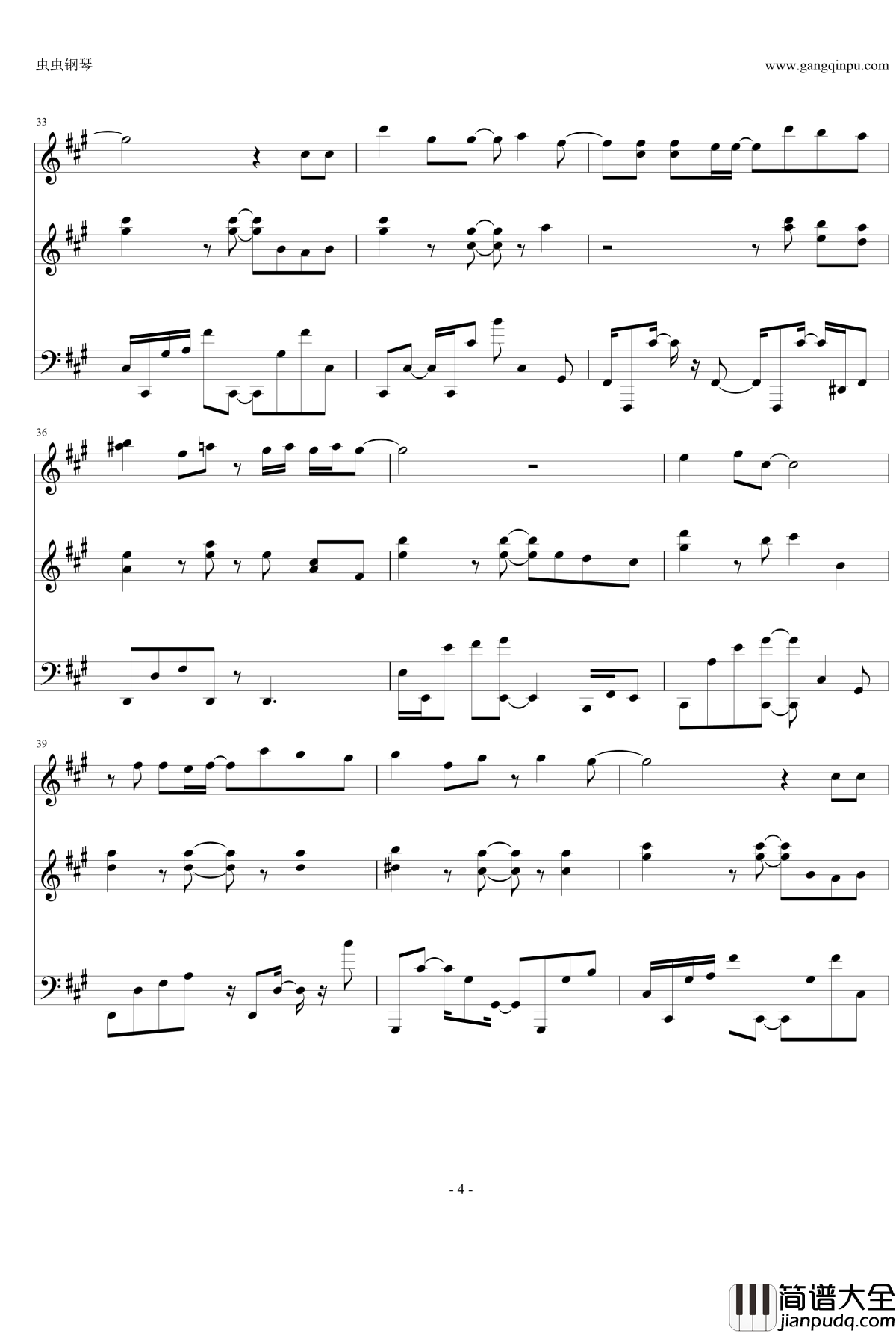 独角戏钢琴谱_夏婉安