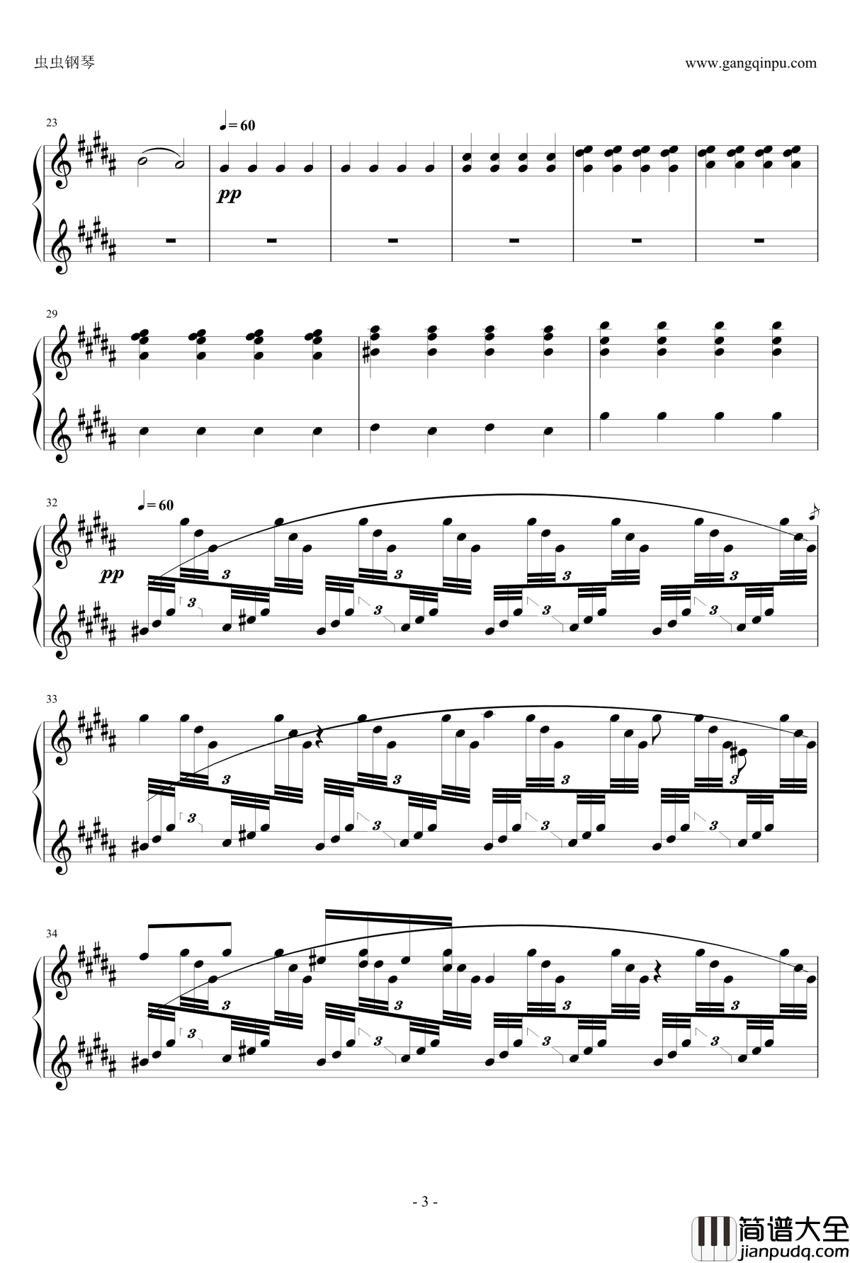 夜光下的宿舍楼钢琴谱_劳技周_2_一个球