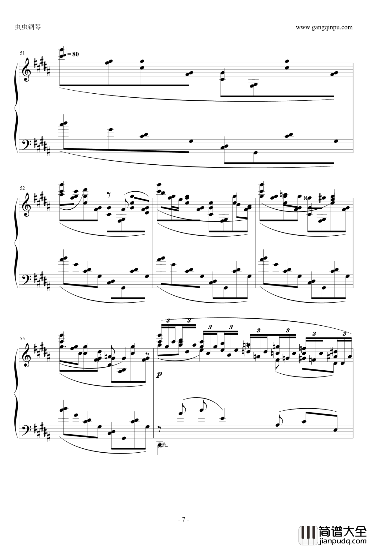 夜光下的宿舍楼钢琴谱_劳技周_2_一个球