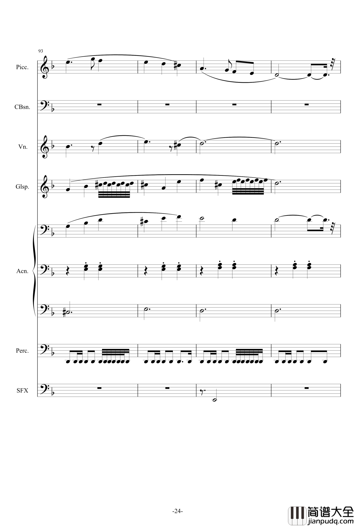 黑暗马戏团钢琴谱_二夜祭