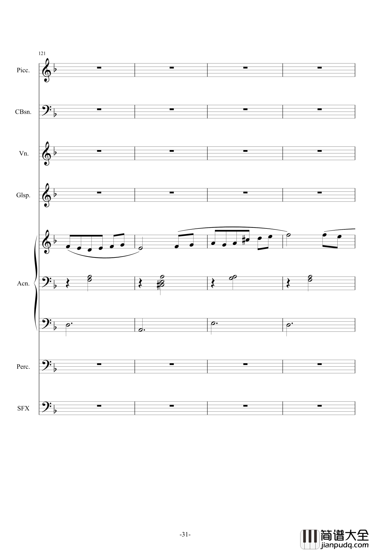 黑暗马戏团钢琴谱_二夜祭