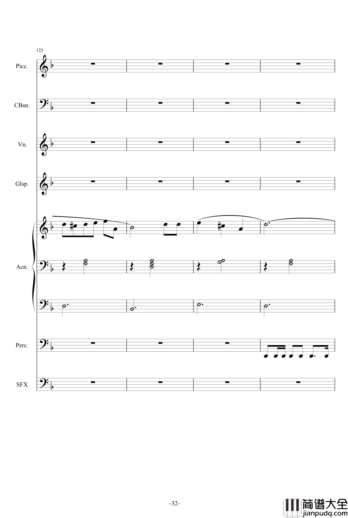 黑暗马戏团钢琴谱_二夜祭